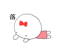 Ribbon girl. sticker #9492364