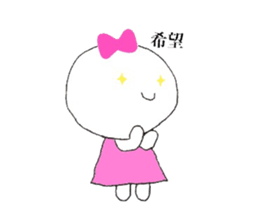 Ribbon girl. sticker #9492383