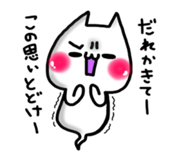 Cute cat ghost 1 sticker #9492468