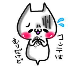 Cute cat ghost 1 sticker #9492478
