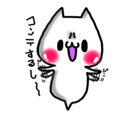Cute cat ghost 1 sticker #9492479