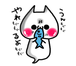 Cute cat ghost 1 sticker #9492482