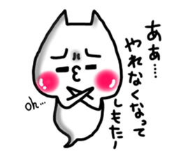 Cute cat ghost 1 sticker #9492483