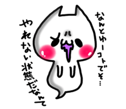 Cute cat ghost 1 sticker #9492484