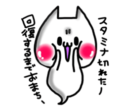 Cute cat ghost 1 sticker #9492486