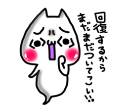 Cute cat ghost 1 sticker #9492487