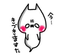 Cute cat ghost 1 sticker #9492490