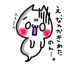 Cute cat ghost 1 sticker #9492492