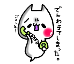Cute cat ghost 1 sticker #9492494