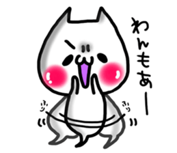 Cute cat ghost 1 sticker #9492496