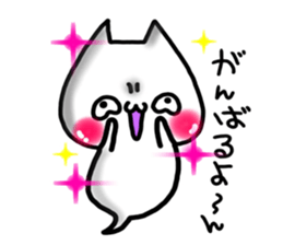 Cute cat ghost 1 sticker #9492498