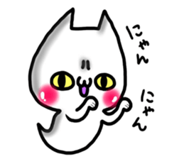 Cute cat ghost 1 sticker #9492499