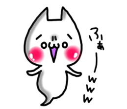 Cute cat ghost 1 sticker #9492502