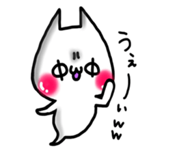 Cute cat ghost 1 sticker #9492503