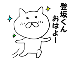 tosakakunniokurou sticker #9492504