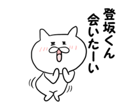 tosakakunniokurou sticker #9492507