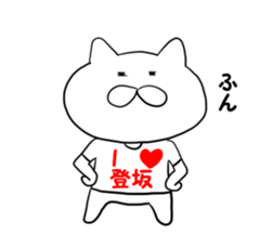 tosakakunniokurou sticker #9492508