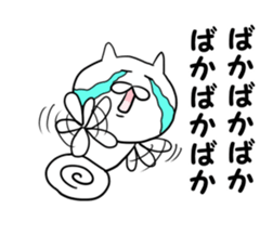 tosakakunniokurou sticker #9492520