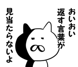 tosakakunniokurou sticker #9492523