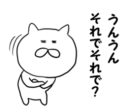 tosakakunniokurou sticker #9492524