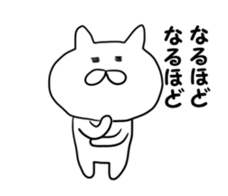 tosakakunniokurou sticker #9492528