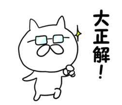 tosakakunniokurou sticker #9492530