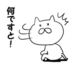 tosakakunniokurou sticker #9492533