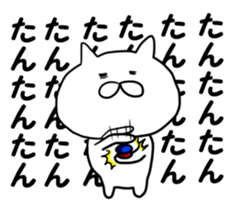 tosakakunniokurou sticker #9492535