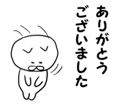 tosakakunniokurou sticker #9492537