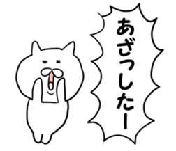 tosakakunniokurou sticker #9492538