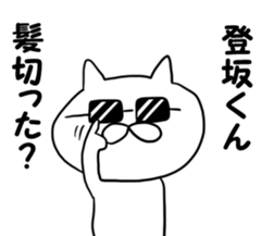 tosakakunniokurou sticker #9492539