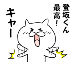 tosakakunniokurou sticker #9492540