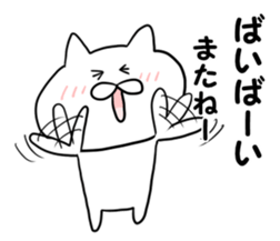 tosakakunniokurou sticker #9492543