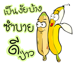 Banana Comeback sticker #9492587