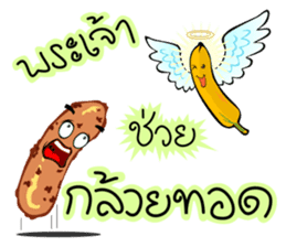 Banana Comeback sticker #9492590