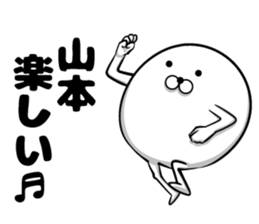 Yamamoto's sticker of sticker #9492828