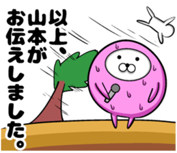 Yamamoto's sticker of sticker #9492863