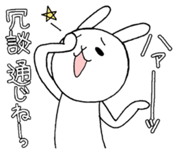 Slovenly white rabbit3 sticker #9492877