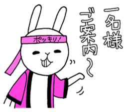 Slovenly white rabbit3 sticker #9492881