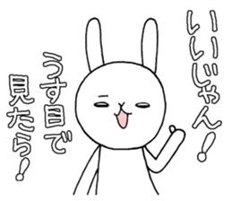 Slovenly white rabbit3 sticker #9492892