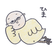 Chicken Feet Sensei sticker #9492910