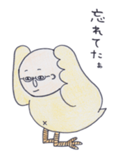 Chicken Feet Sensei sticker #9492915