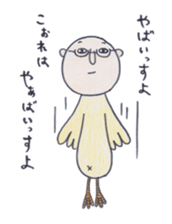 Chicken Feet Sensei sticker #9492917