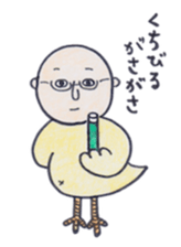 Chicken Feet Sensei sticker #9492921