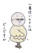 Chicken Feet Sensei sticker #9492929