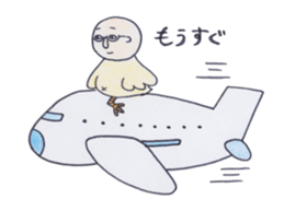 Chicken Feet Sensei sticker #9492934