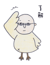 Chicken Feet Sensei sticker #9492935