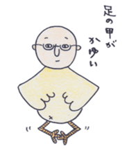 Chicken Feet Sensei sticker #9492940