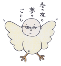 Chicken Feet Sensei sticker #9492943