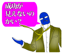 FUNNYBEGO & FRIENDS 12 for leadership sticker #9492953